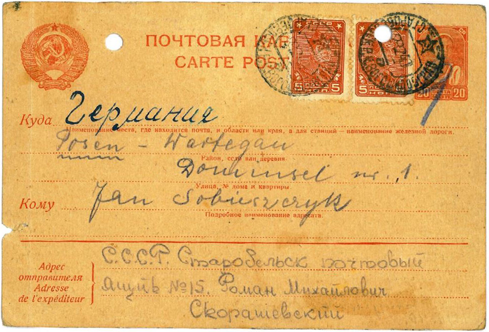 pożółkła kartka pocztowa zaadresowana po rosyjsku i po polsku do marii Skoraszewskiej, Czerlejnko